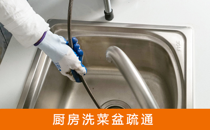 港口镇洗菜池疏通